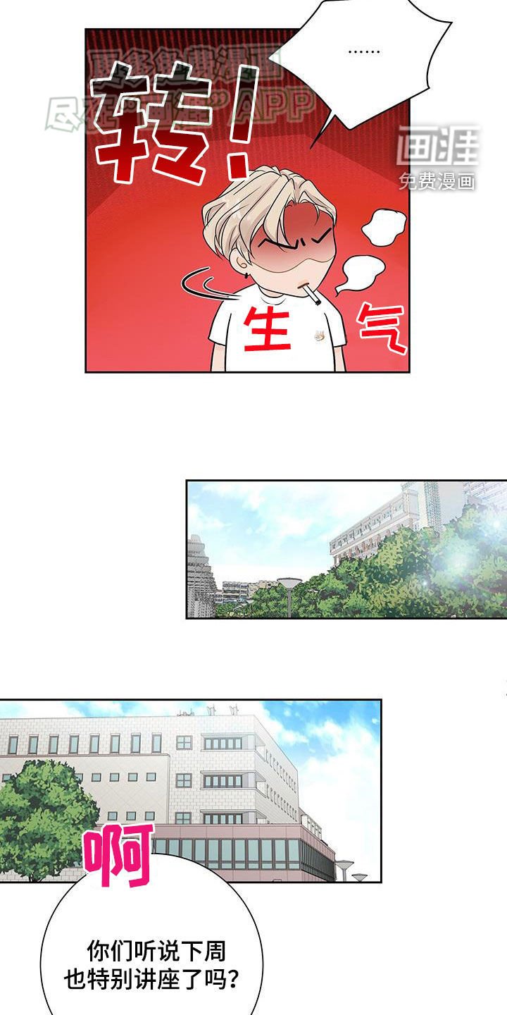 第34章：再说吧