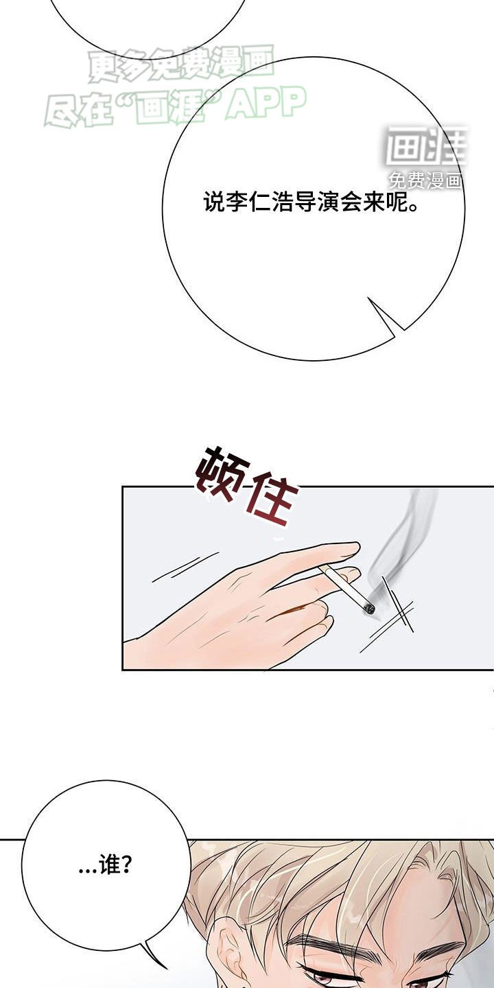 第34章：再说吧