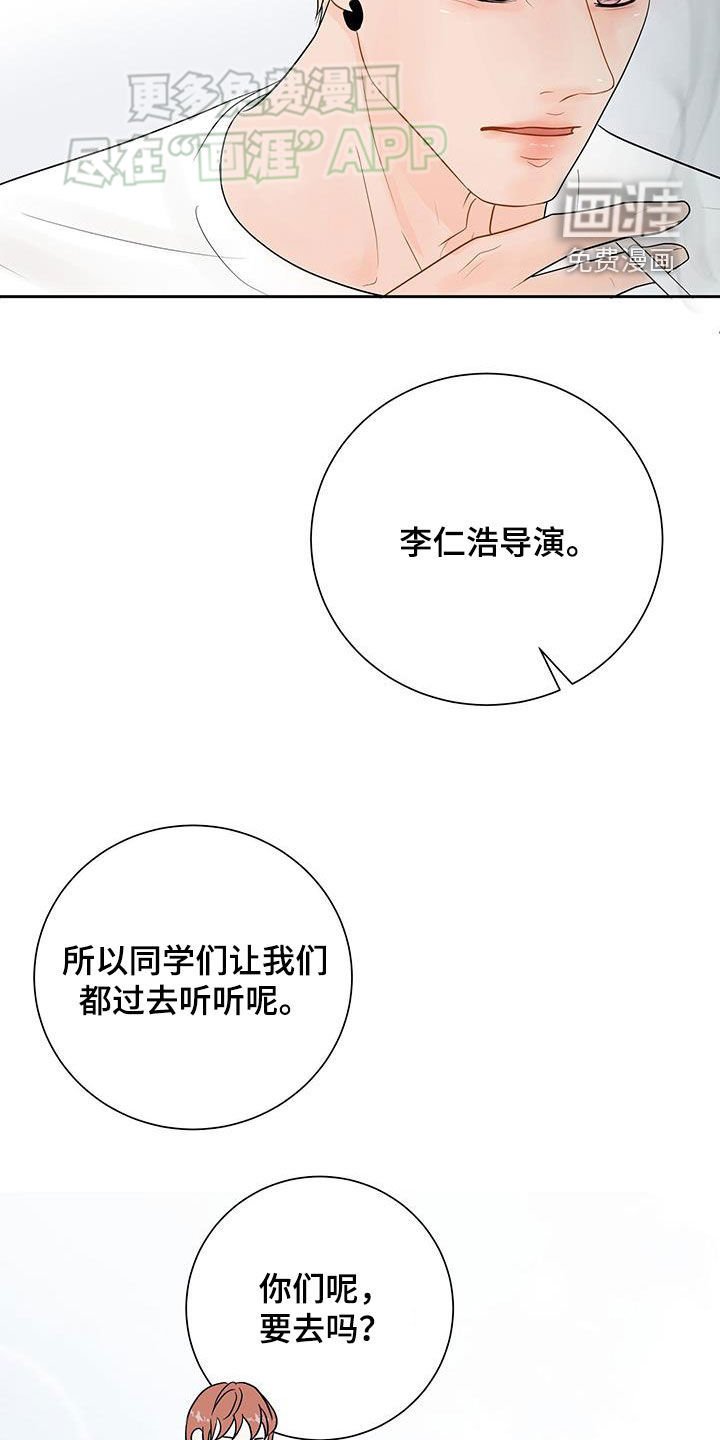 第34章：再说吧