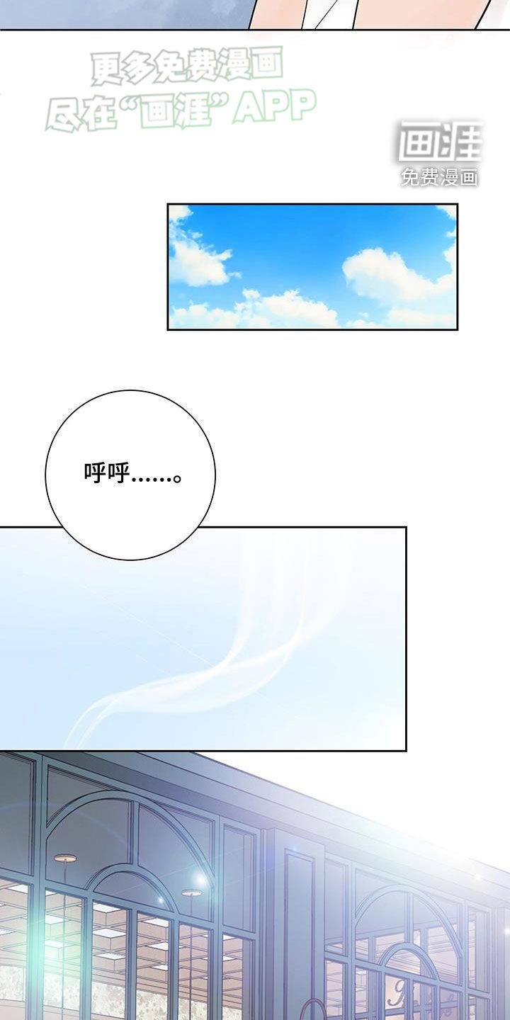 第34章：再说吧