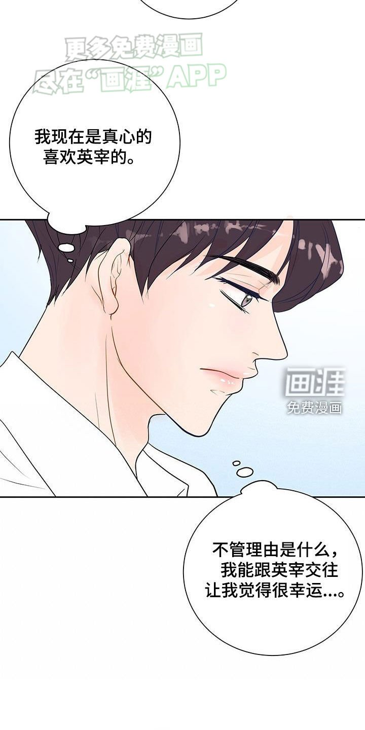 第35章：特别讲座