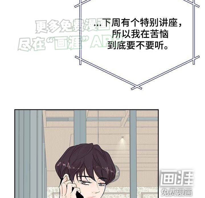 第35章：特别讲座
