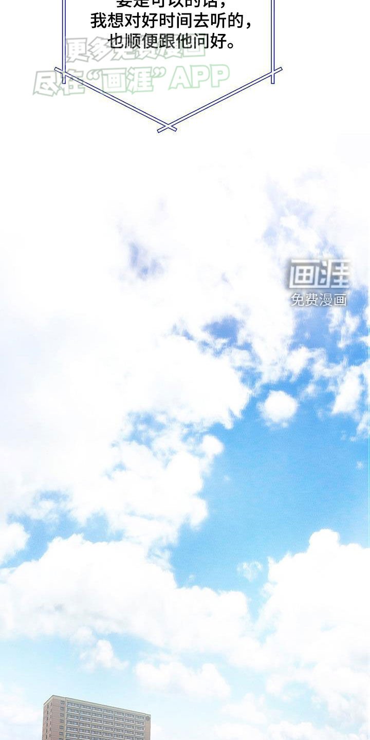 第35章：特别讲座