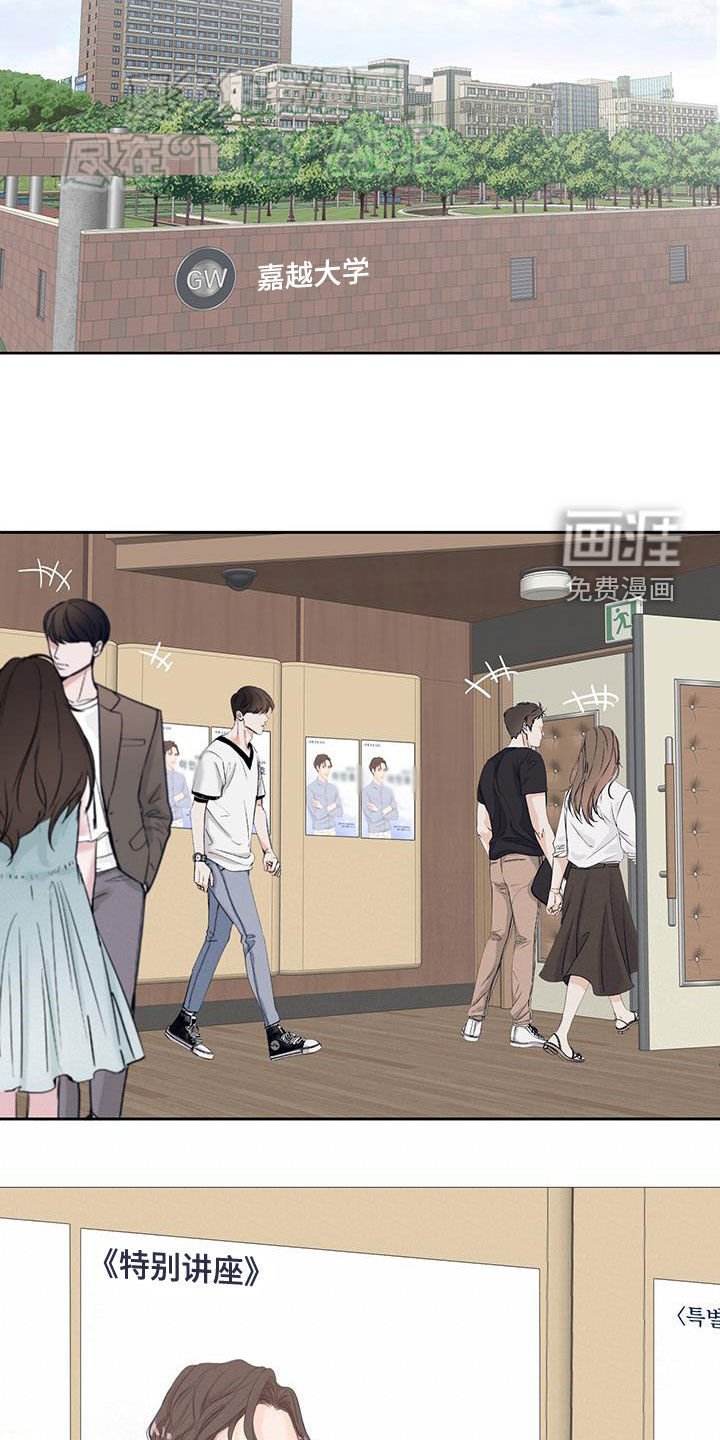 第35章：特别讲座