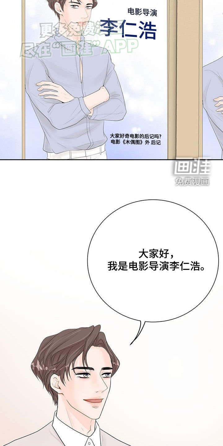 第35章：特别讲座