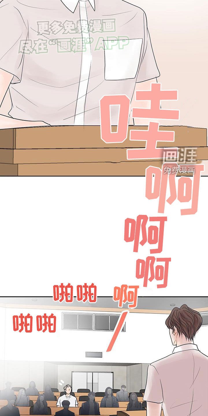第35章：特别讲座