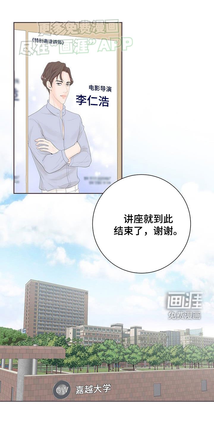 第36章：马上就会分手