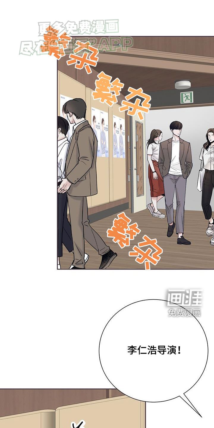 第36章：马上就会分手