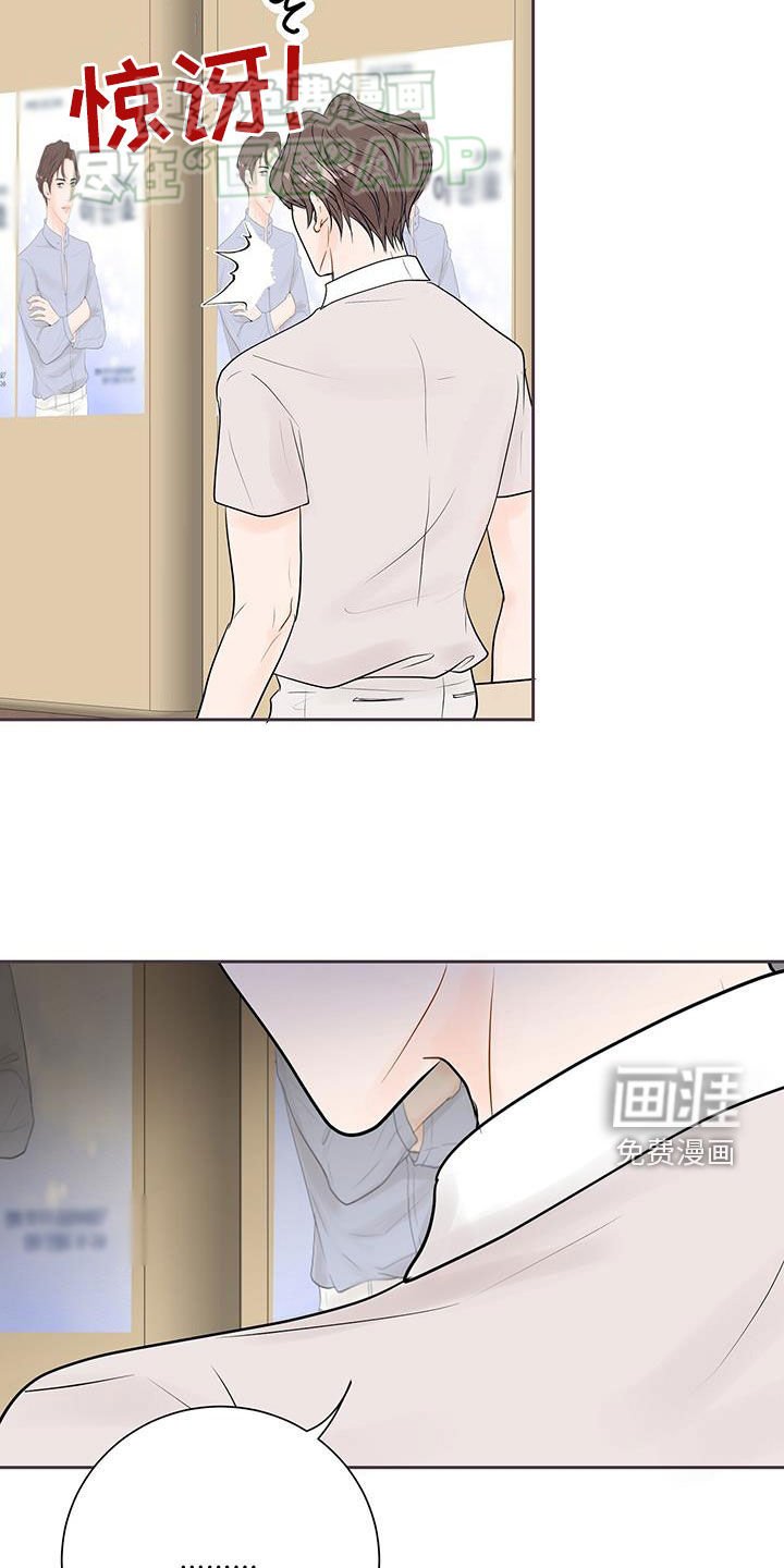 第36章：马上就会分手