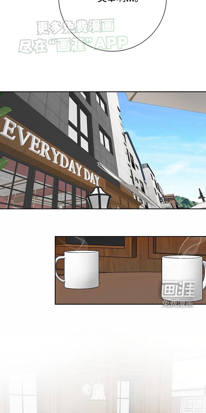 第36章：马上就会分手