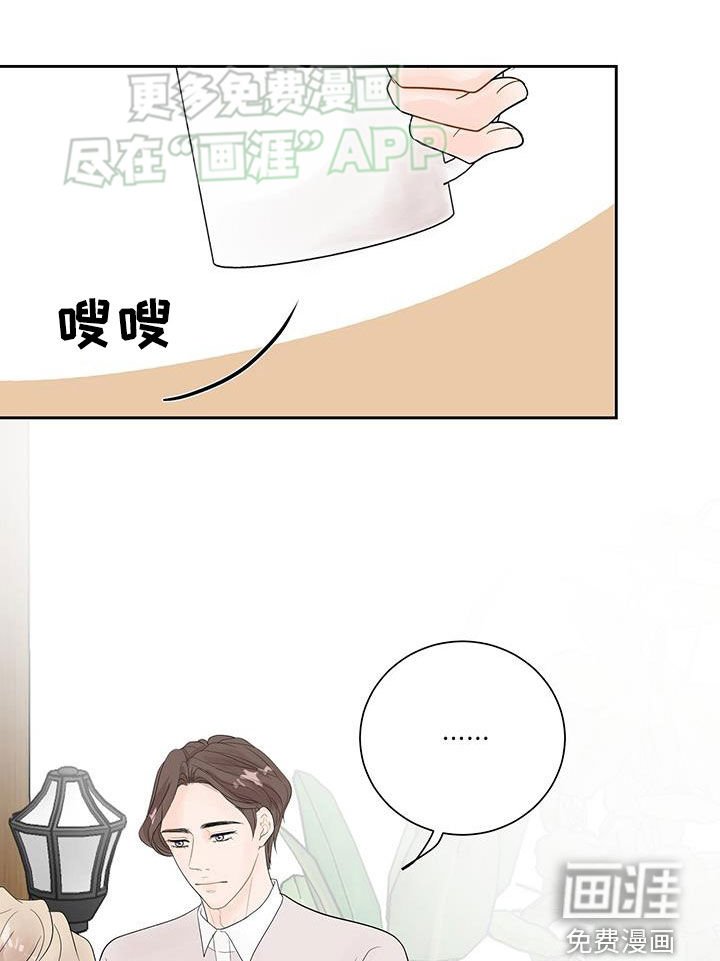 第36章：马上就会分手