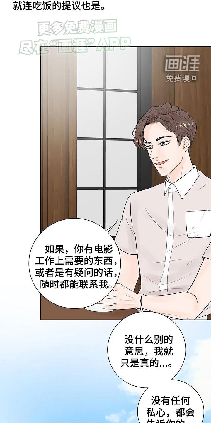 第37章：疲惫