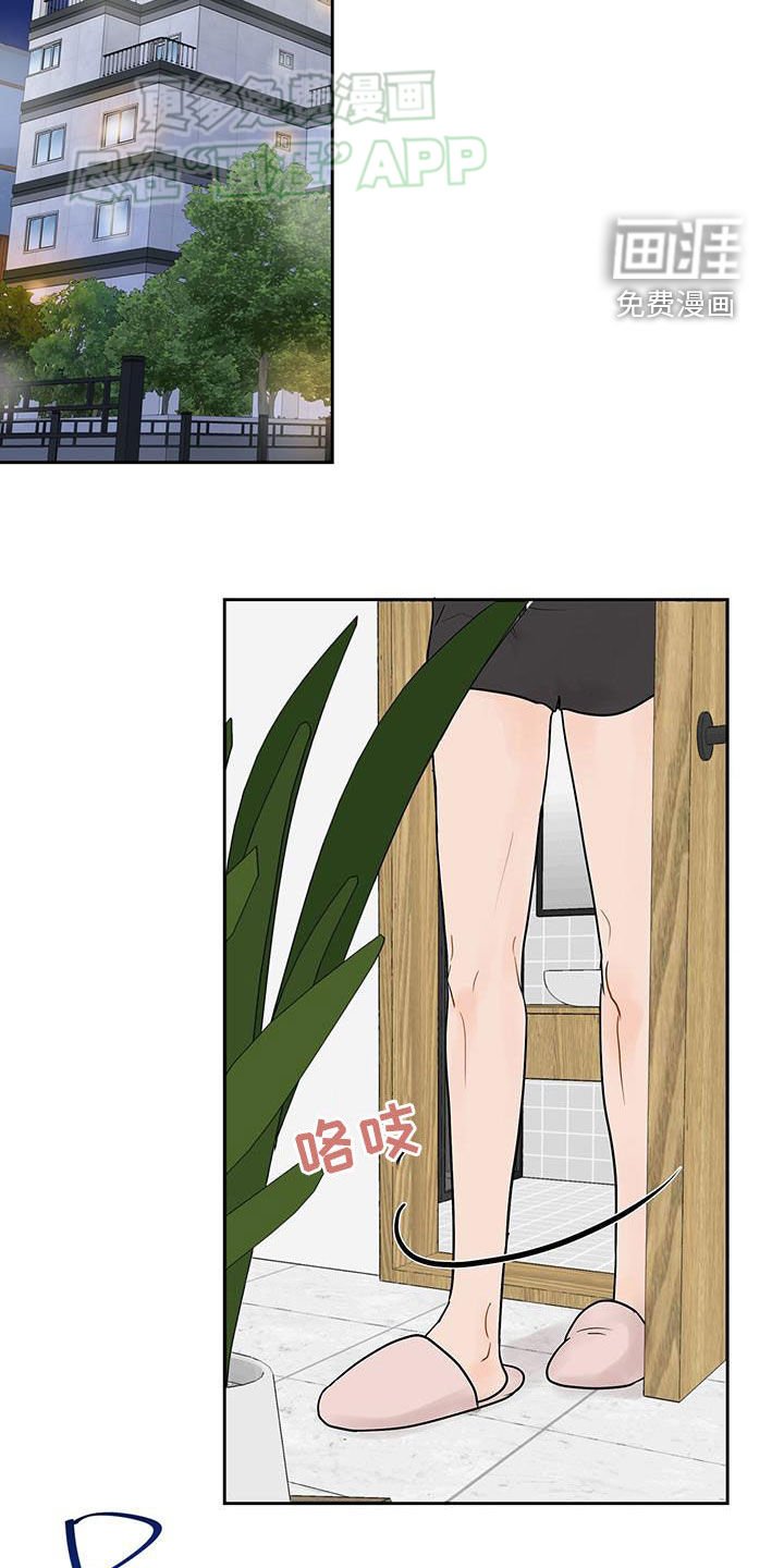第37章：疲惫