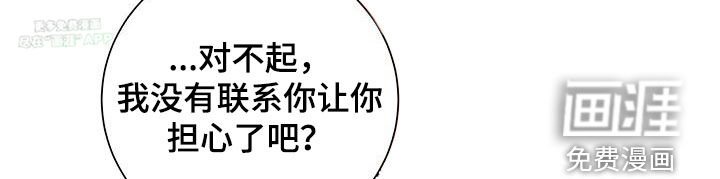 第37章：疲惫