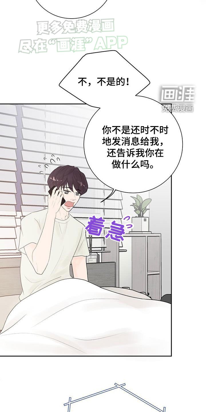 第37章：疲惫