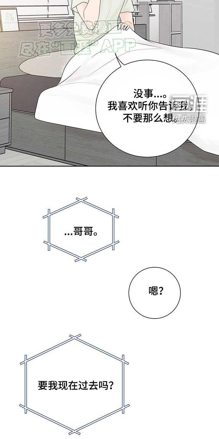 第37章：疲惫