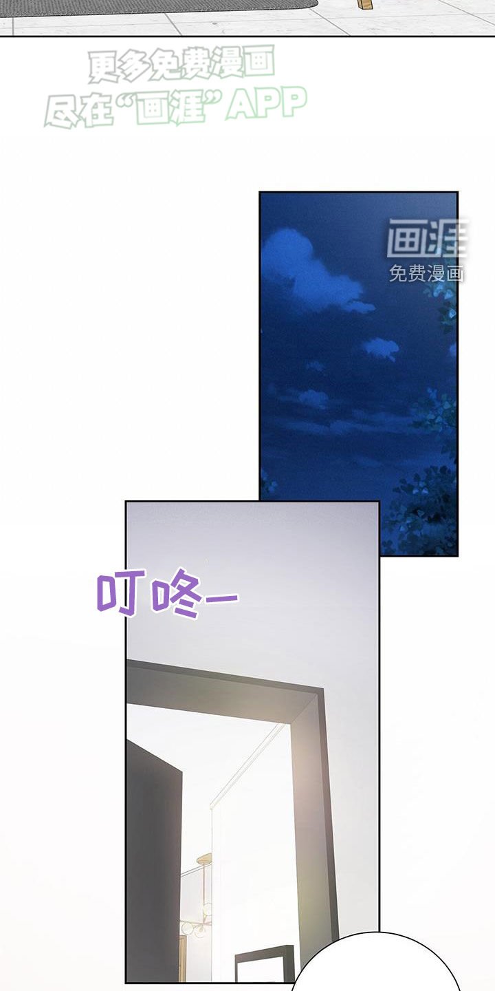 第37章：疲惫