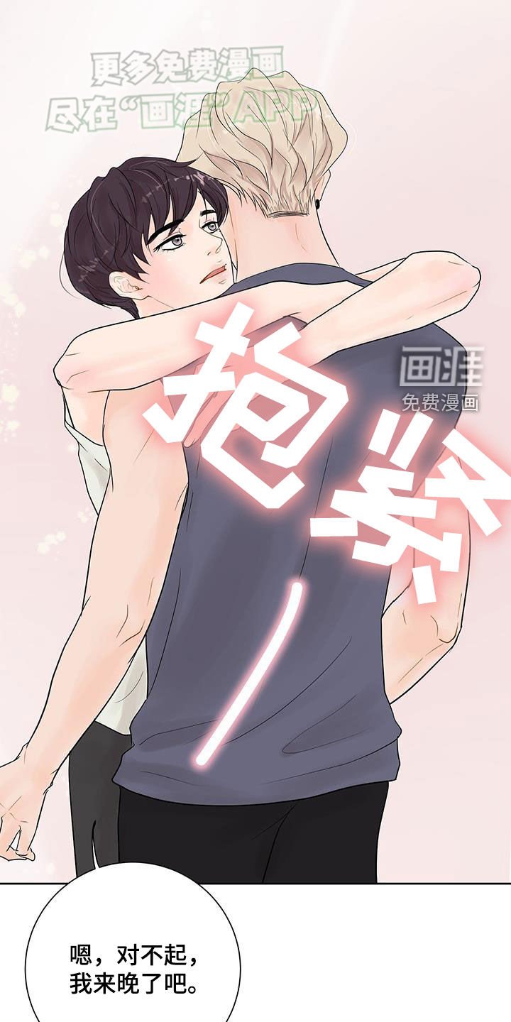 第37章：疲惫