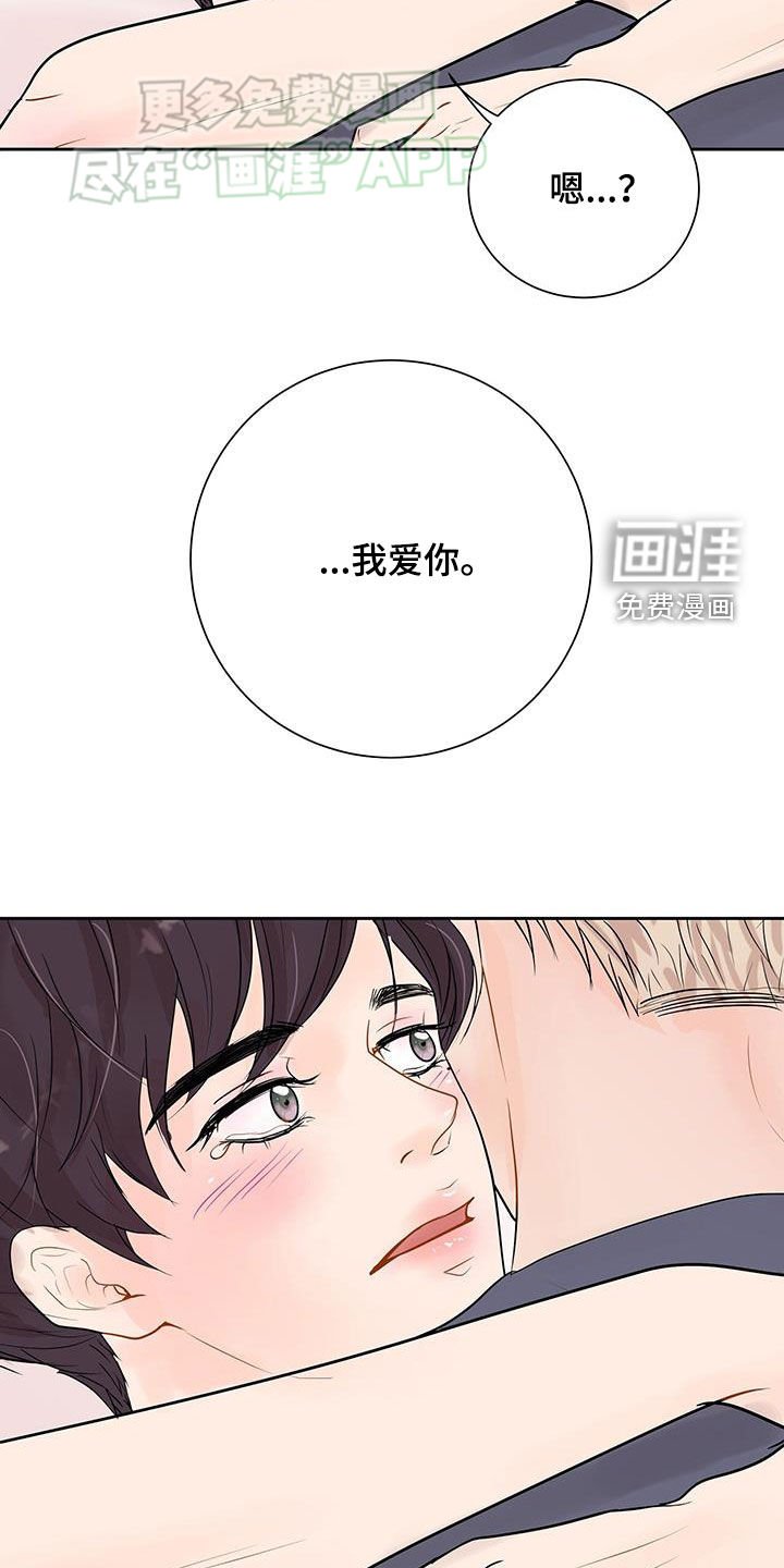 第37章：疲惫