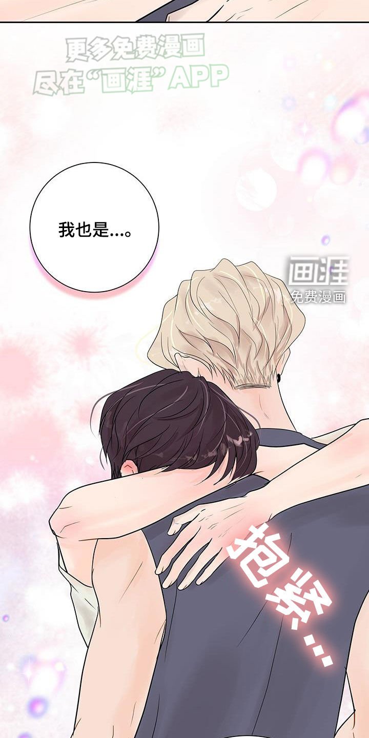 第37章：疲惫