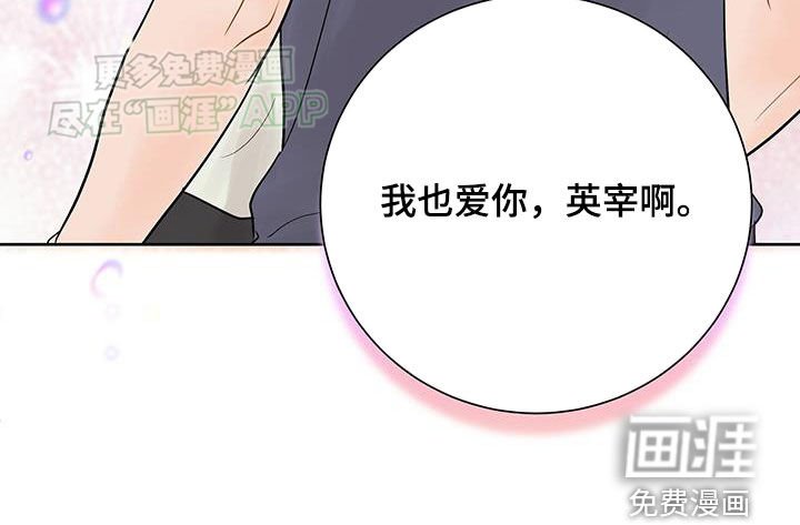 第37章：疲惫