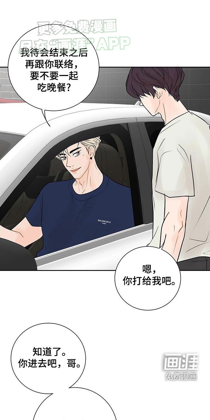第38章：生日礼物