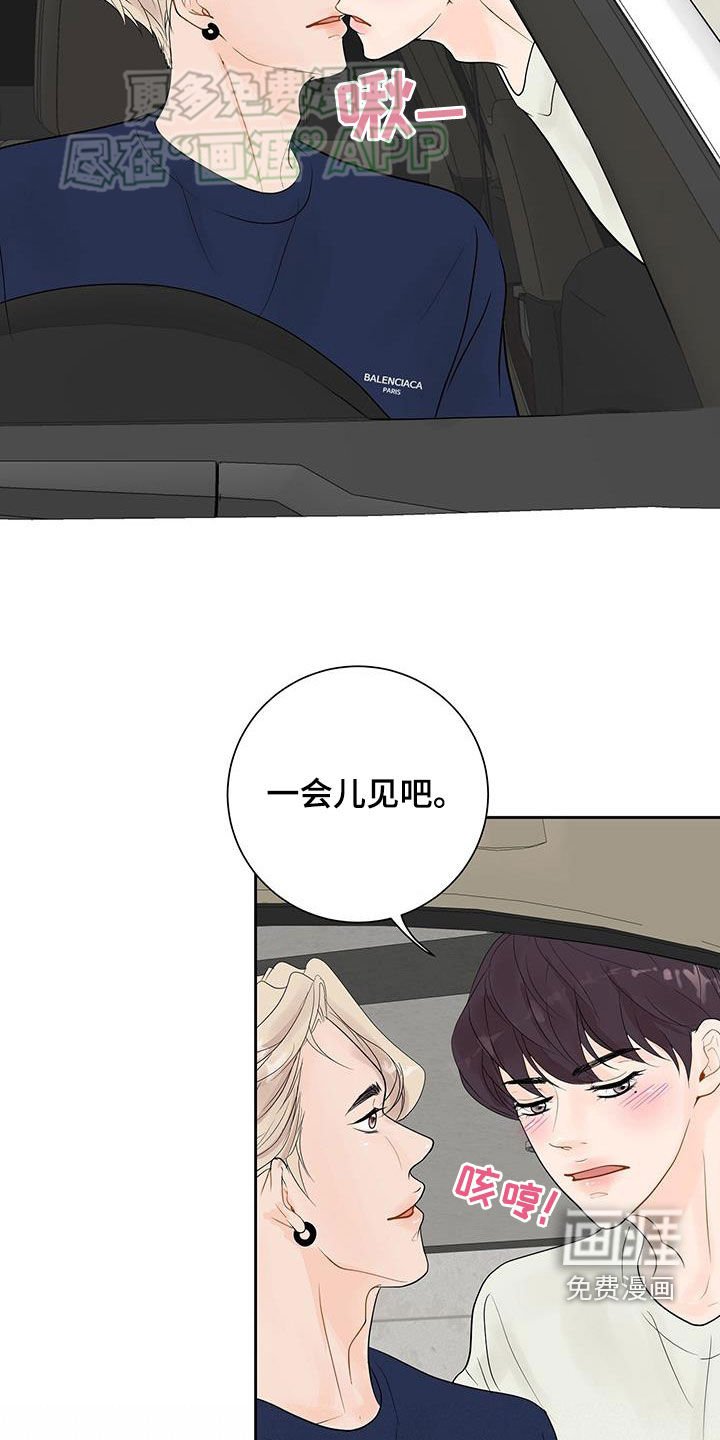 第38章：生日礼物