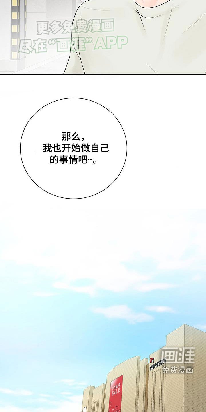 第38章：生日礼物