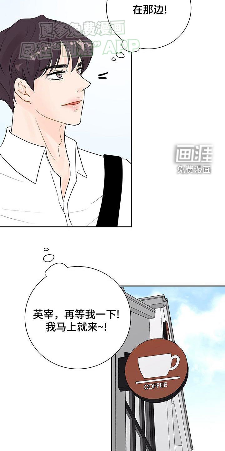 第38章：生日礼物