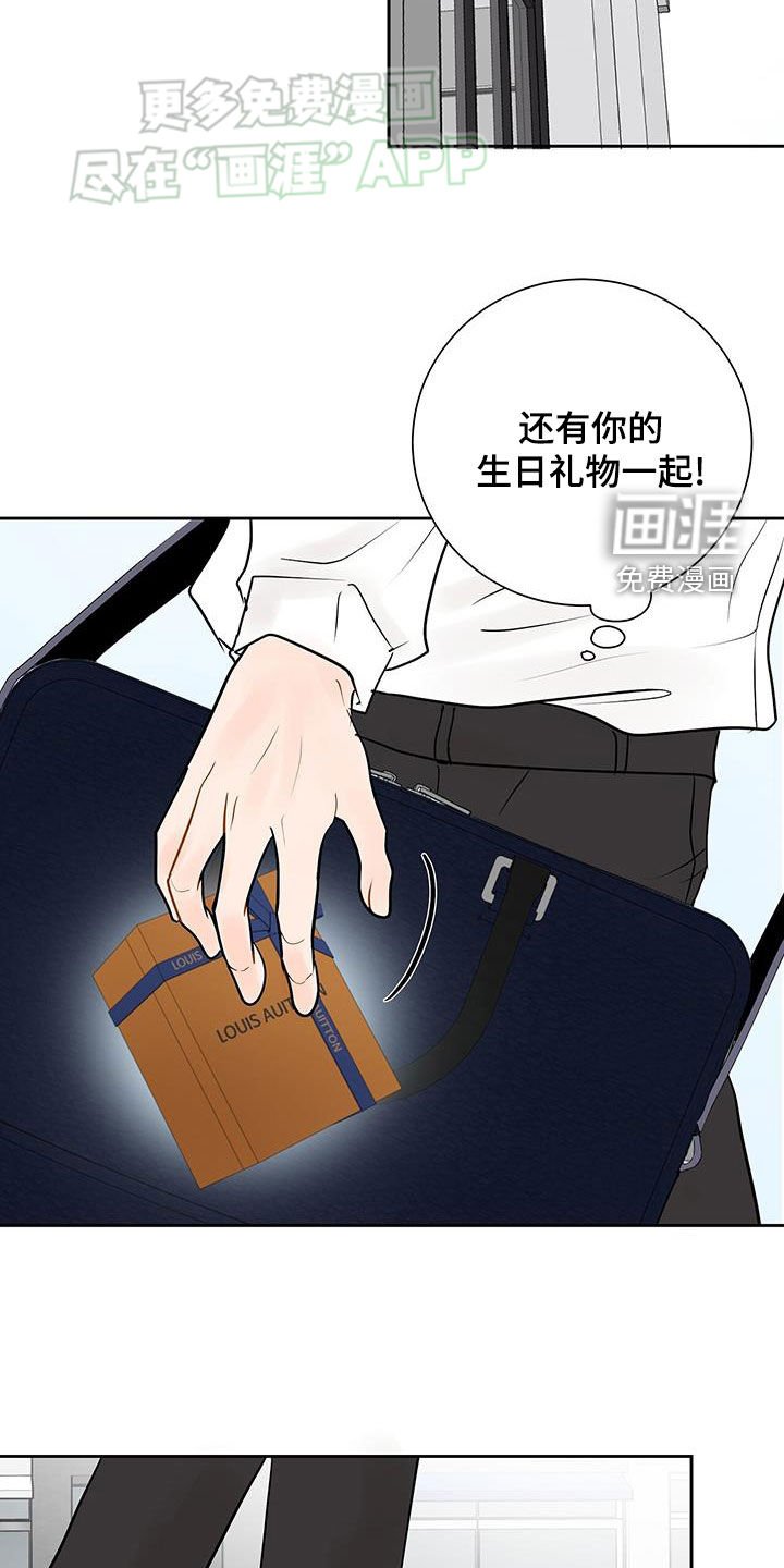 第38章：生日礼物