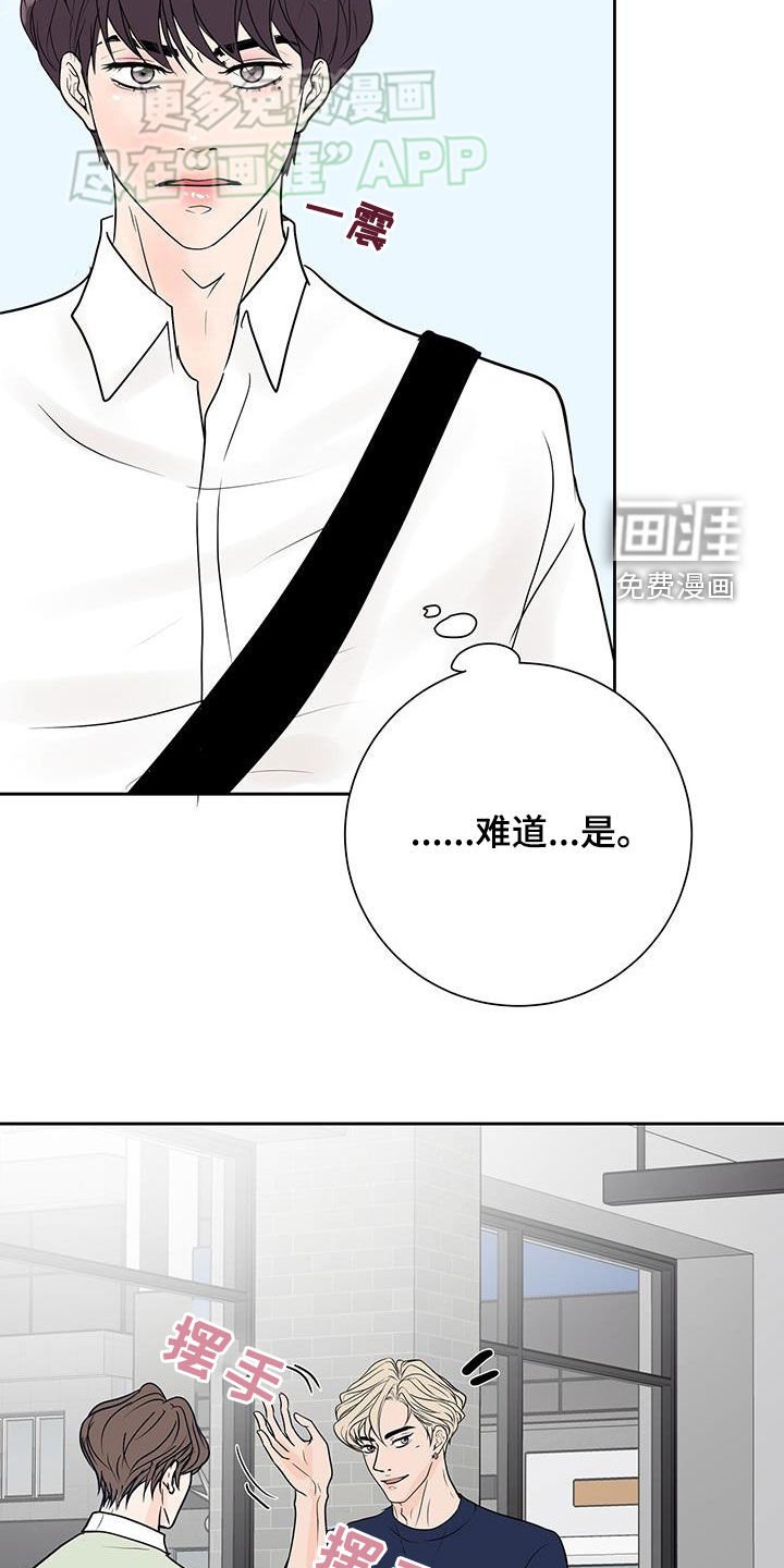 第38章：生日礼物