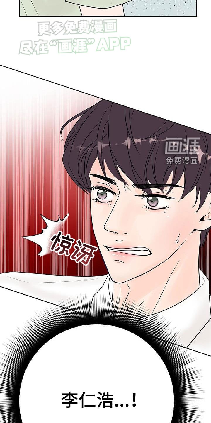 第38章：生日礼物