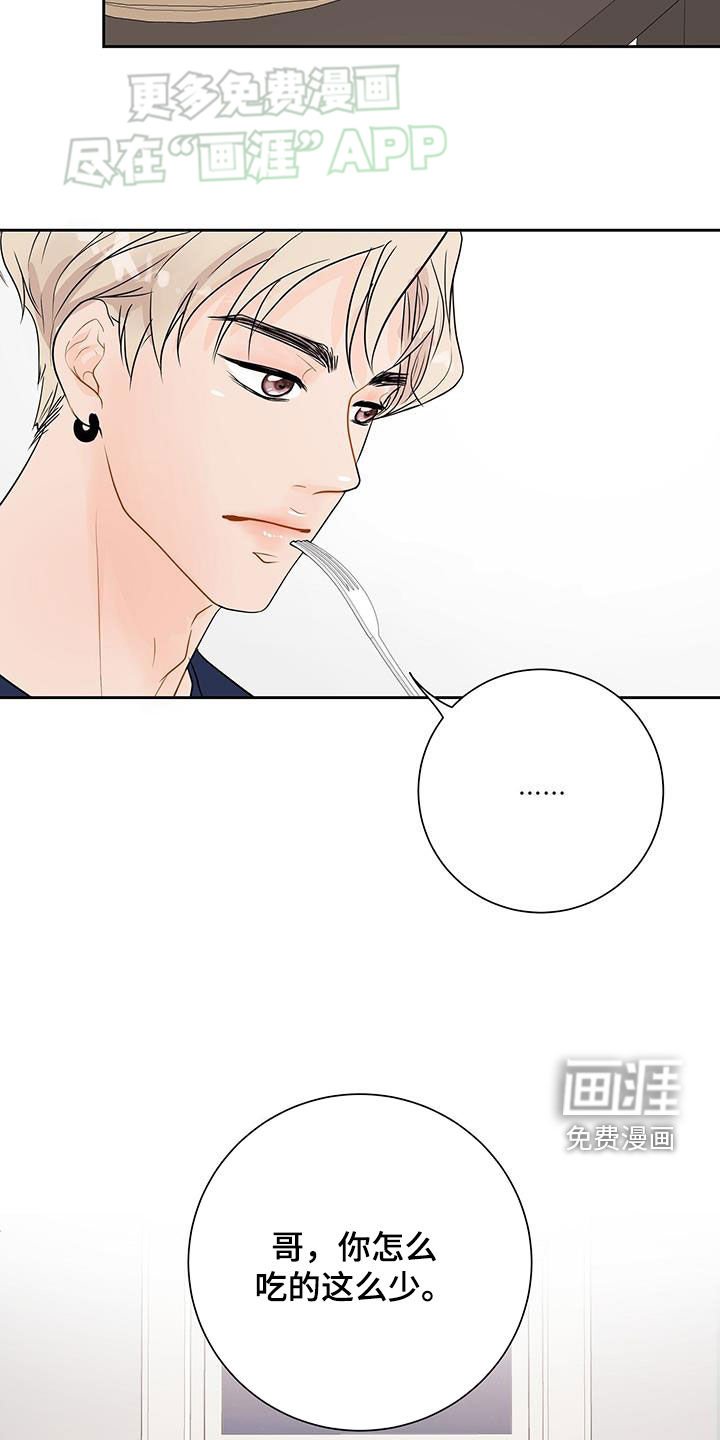 第39章：不用在意