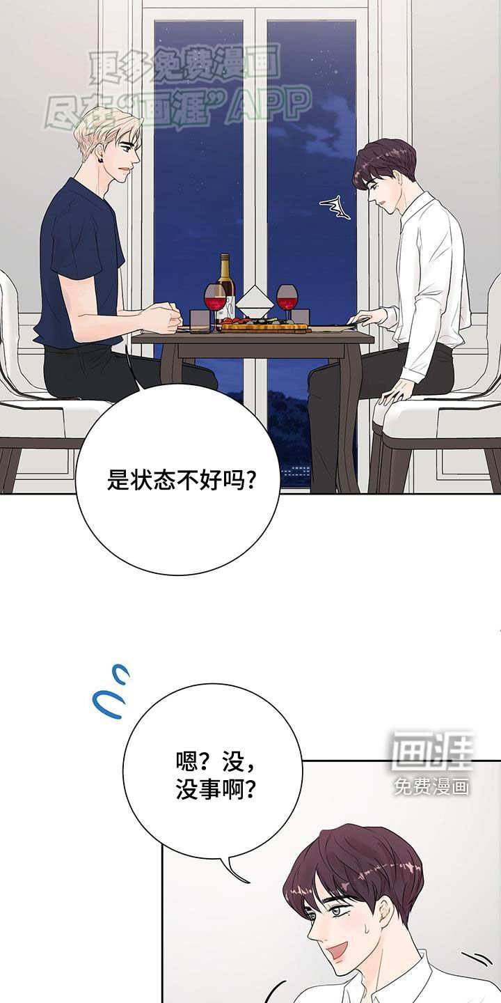 第39章：不用在意