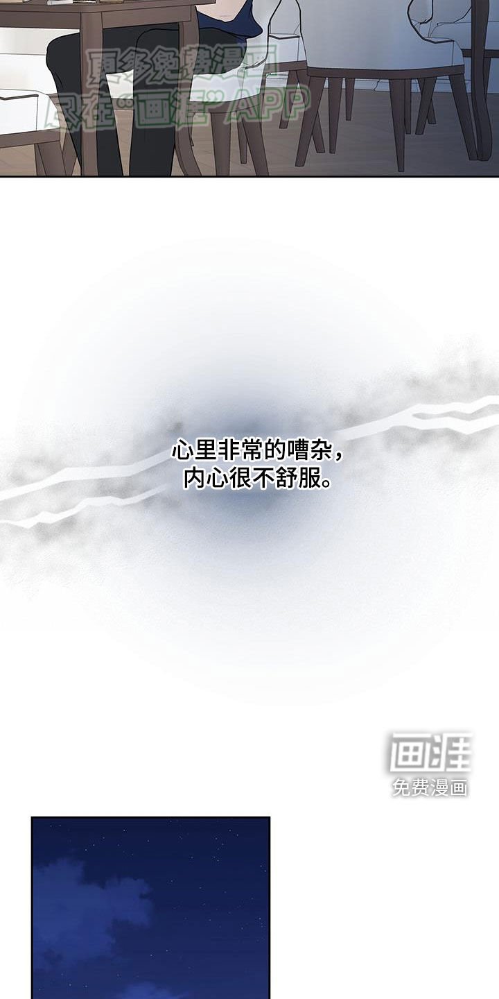第39章：不用在意