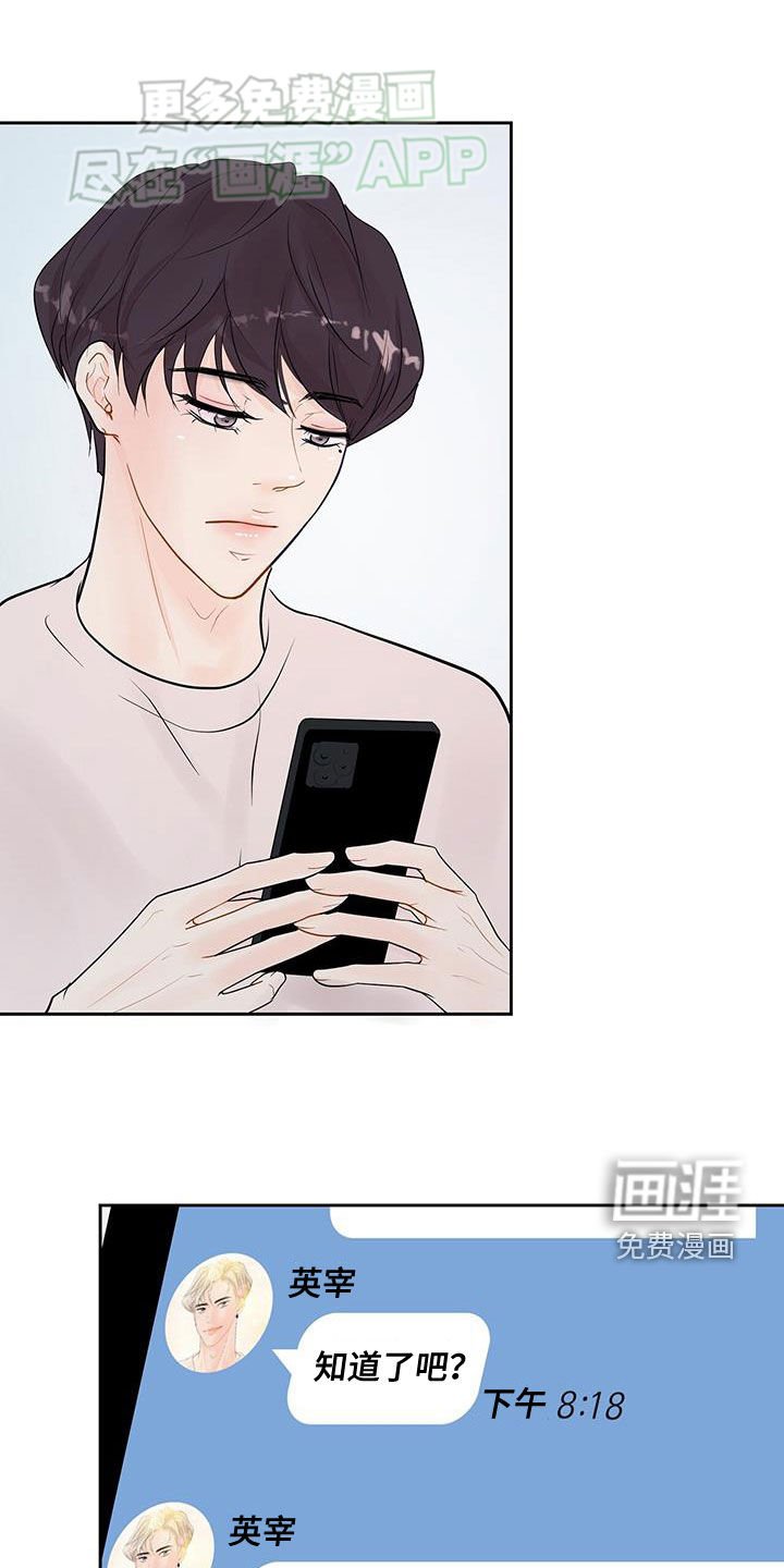 第39章：不用在意