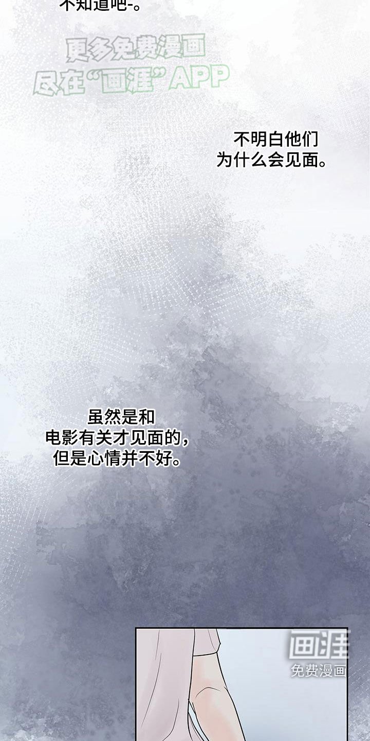 第39章：不用在意