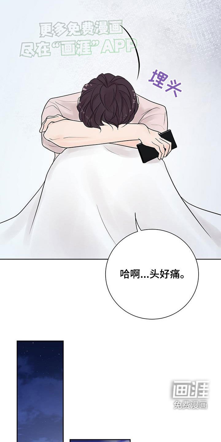 第39章：不用在意