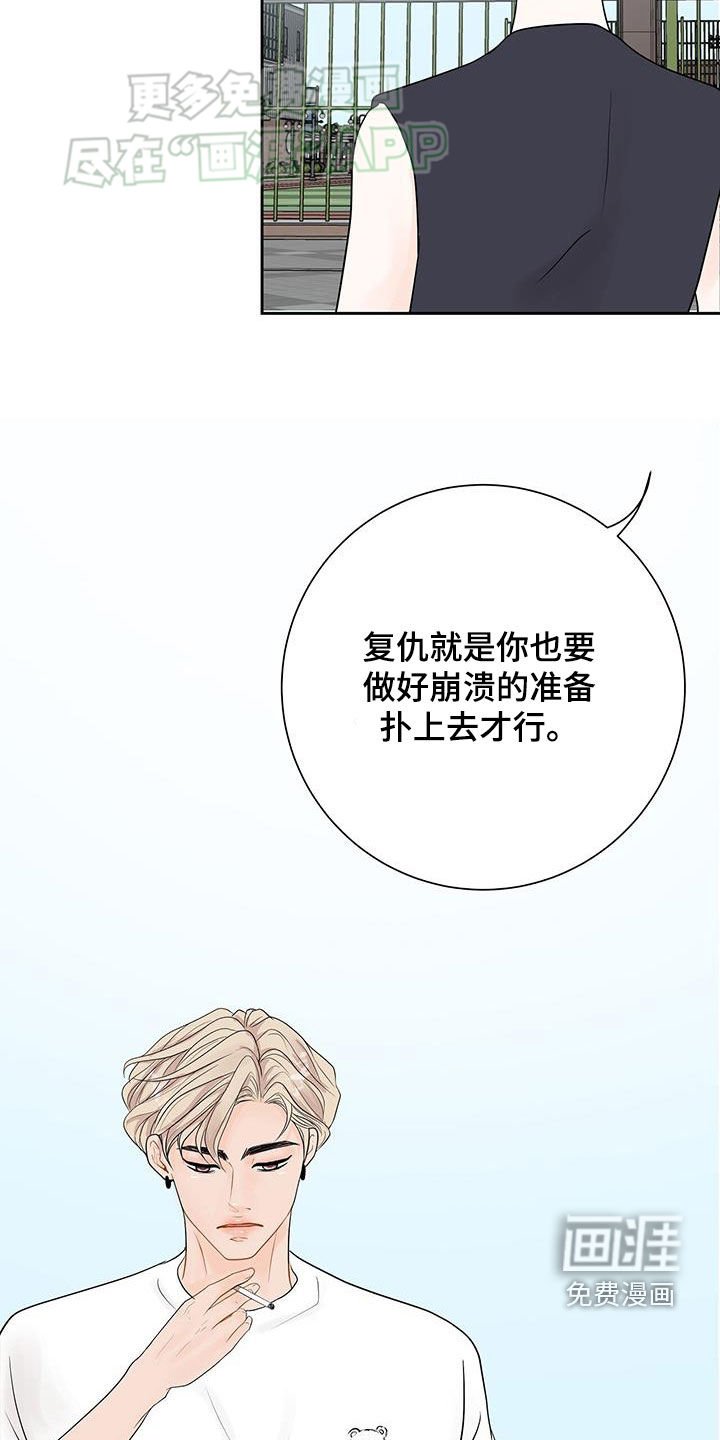 第39章：不用在意