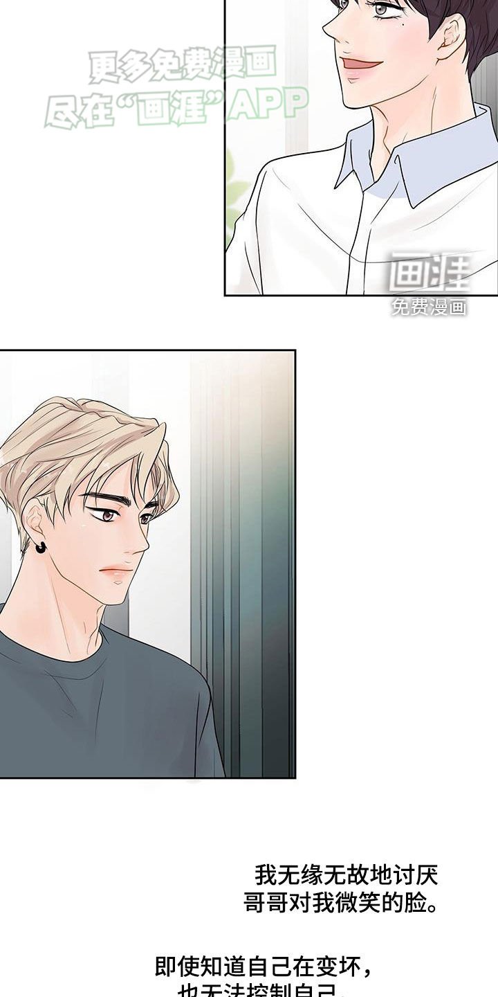 第39章：不用在意