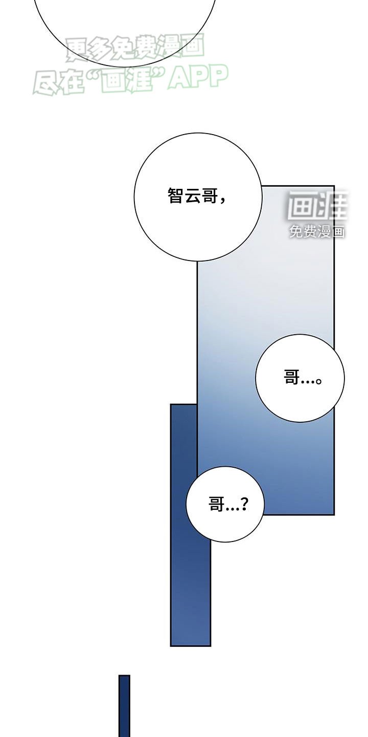 第39章：不用在意
