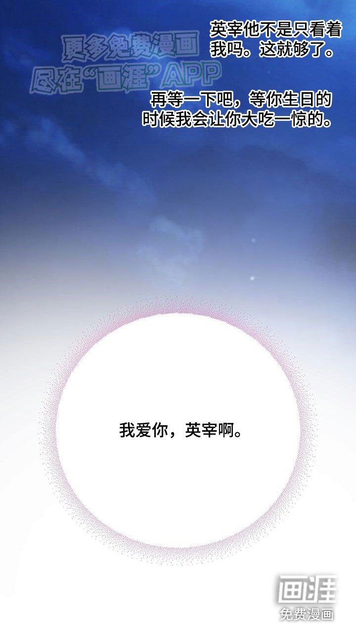 第39章：不用在意
