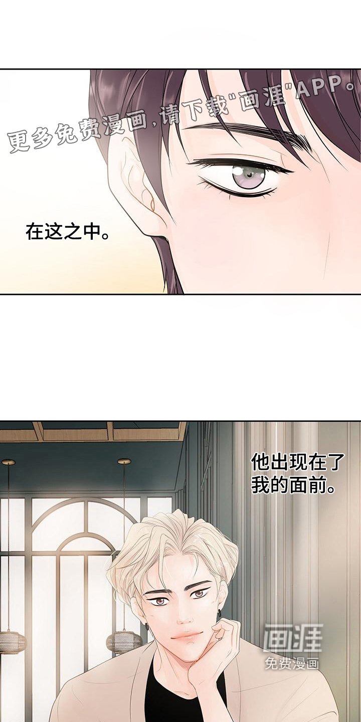 第4章：无法置信