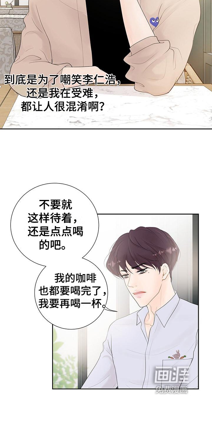第4章：无法置信