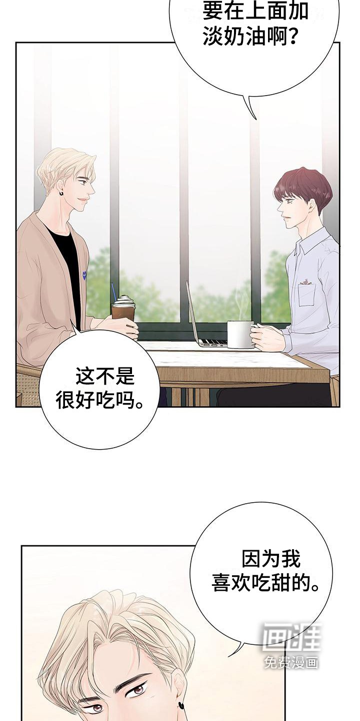 第4章：无法置信