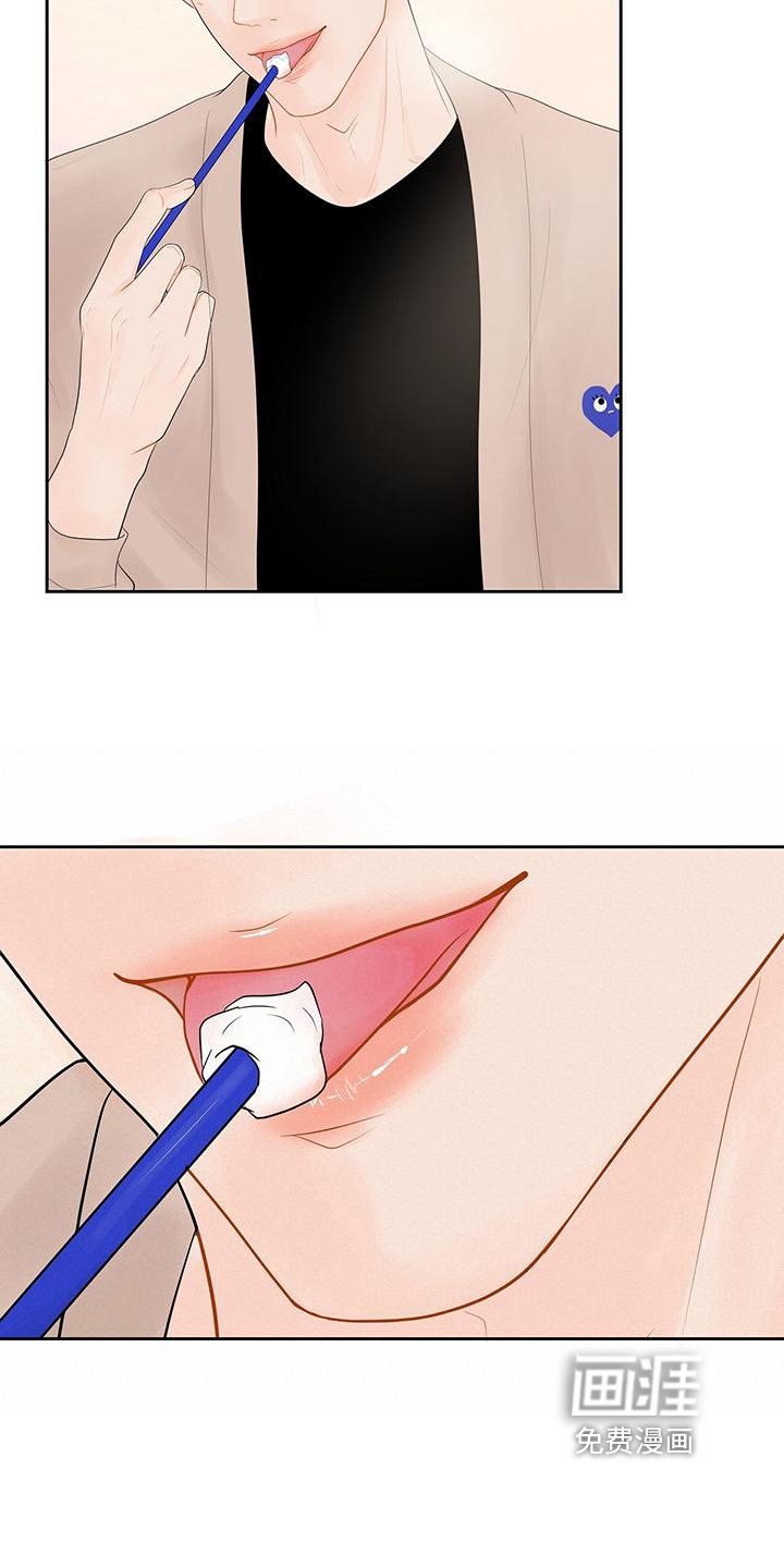 第4章：无法置信