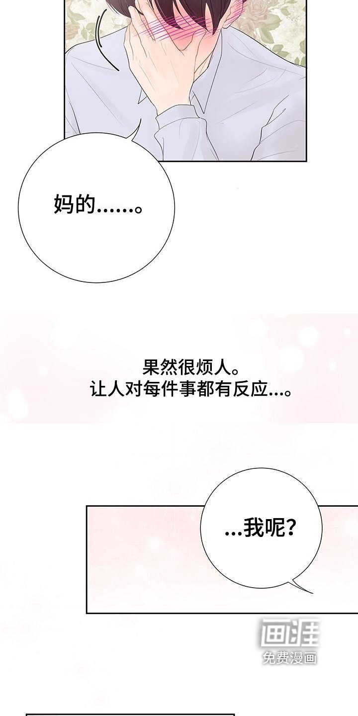 第4章：无法置信