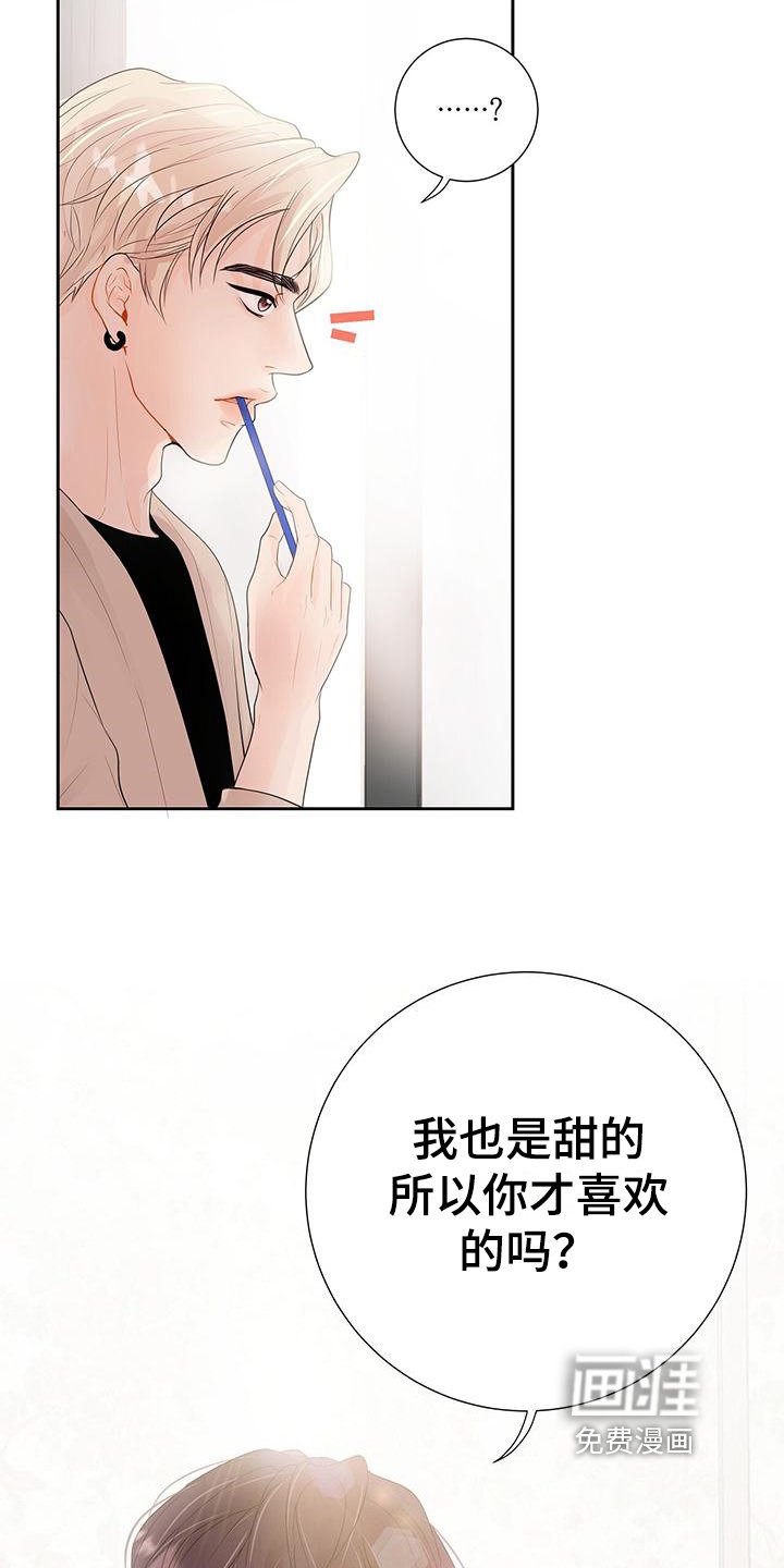 第4章：无法置信