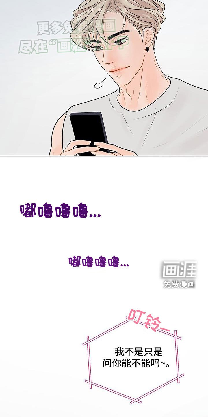 第40章：生日祝福