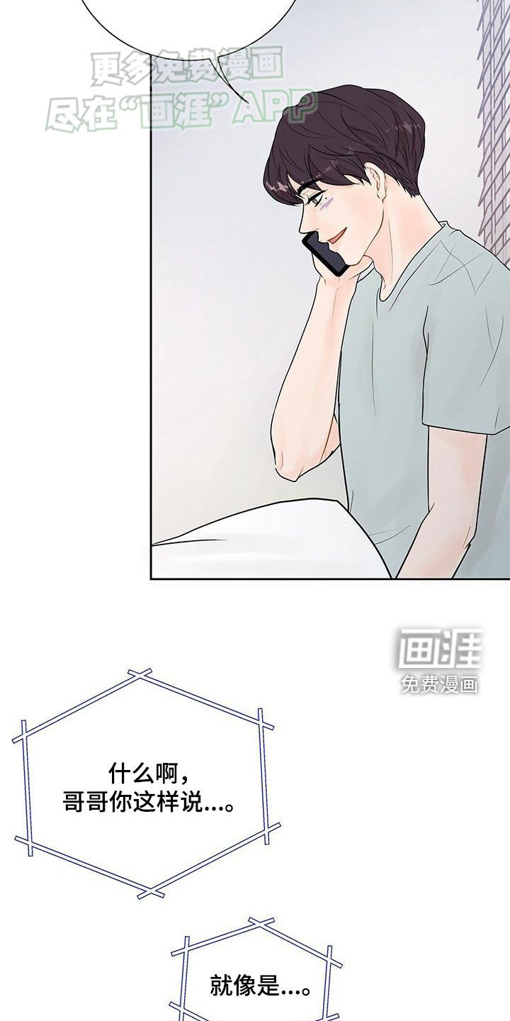 第40章：生日祝福